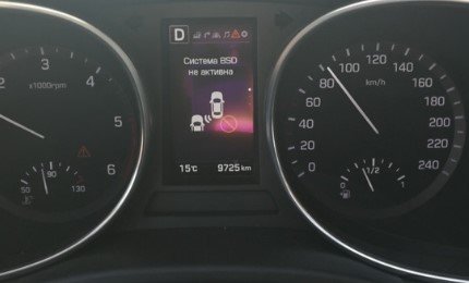 Check BSD System on Hyundai Santa Fe 7 The benefits of a BSD system